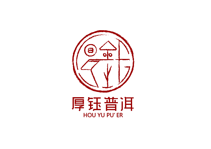 普洱茶logo