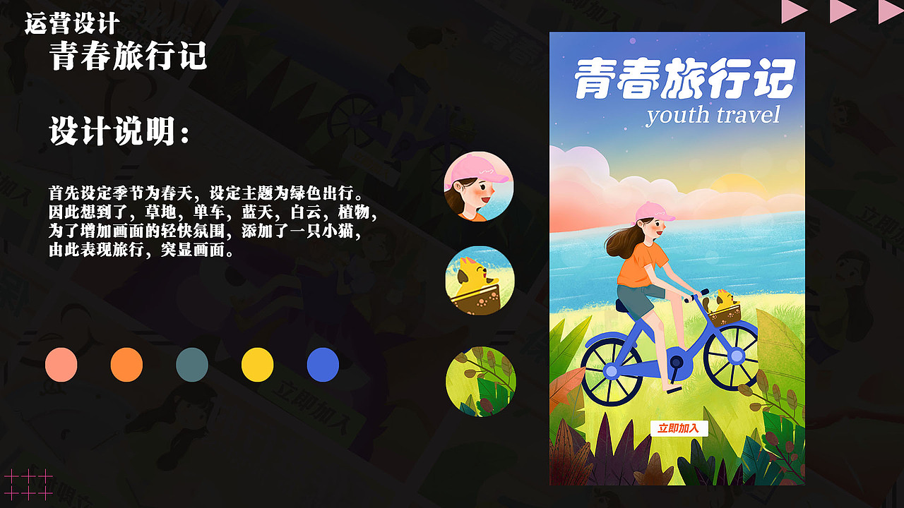 作品集（图ZMjYwNTIzMDIw） - 商业插画 - 站酷设计师cl大头原创素材 - 站酷ZCOOL