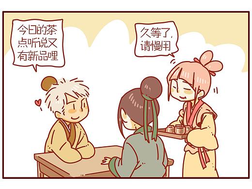 猫咪甜品屋（66）