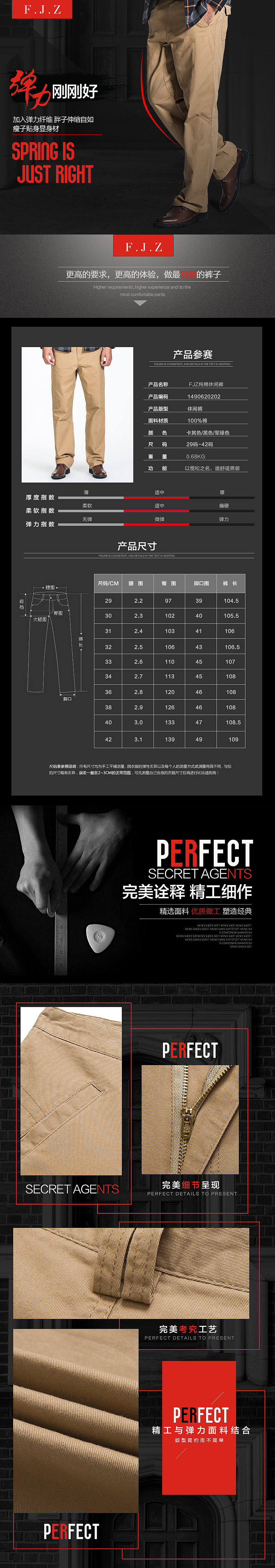 帮人做的详情页 要做出高逼格的感觉 这照片拍的也是醉了