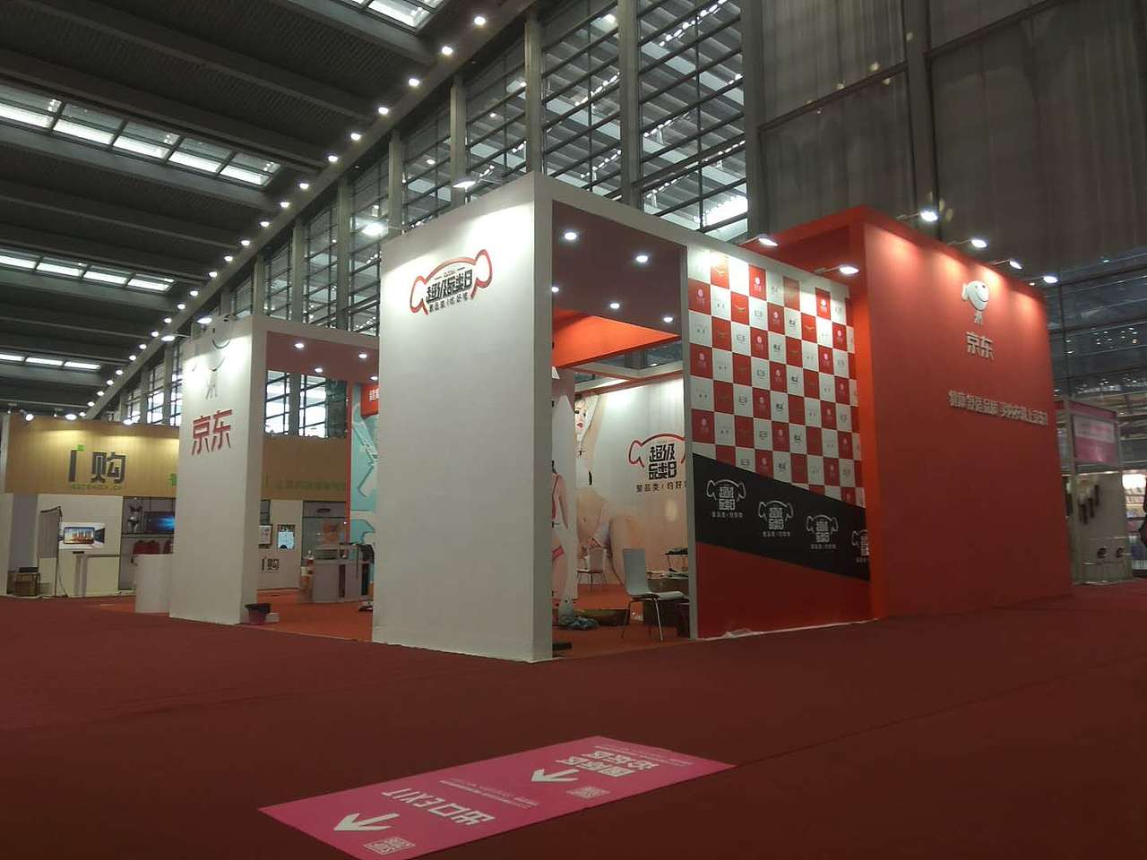 京东内衣展海报（图ZMTE3NTMyMDI4） - 海报 - 站酷设计师杨芮伊杨倩原创素材 - 站酷ZCOOL