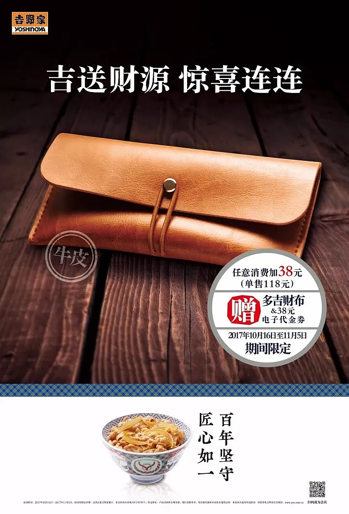 财布-礼品设计
