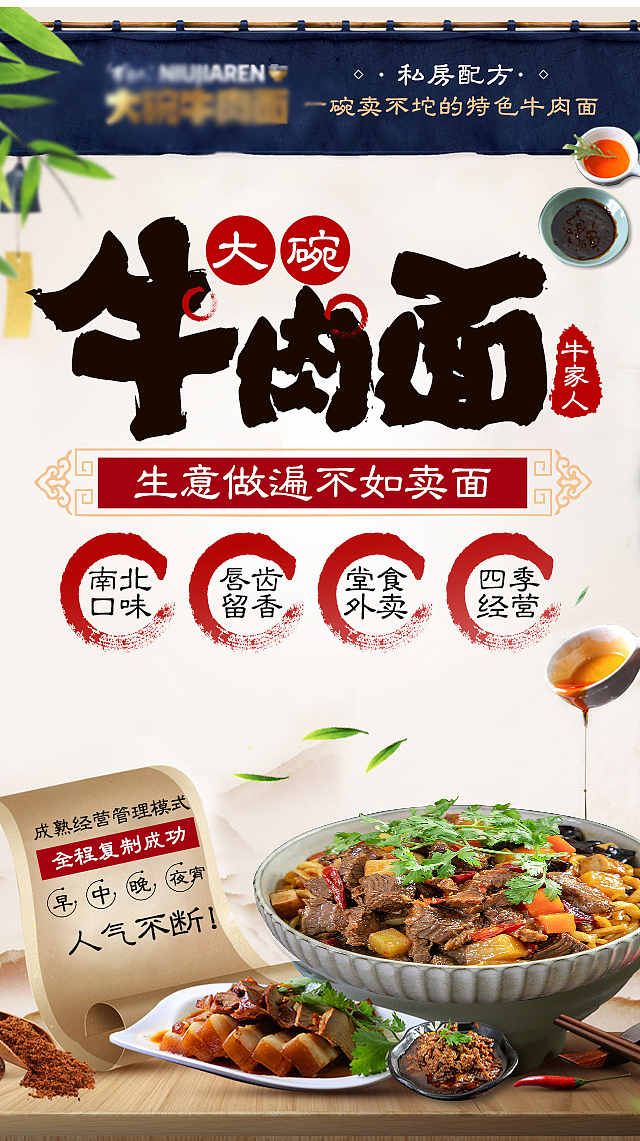 2019招商落地页（图ZMTkwODg5OTcy） - 其他平面 - 站酷设计师Z75347308原创素材 - 站酷ZCOOL