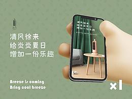 二火详情页