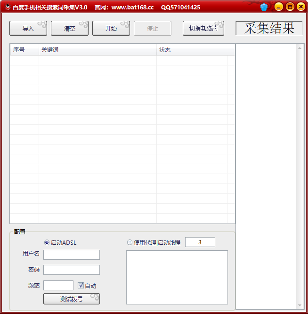 百度搜狗、360、神马一体化的SEO工具包（图ZMjY4NzMyMDA0） - 个人网站 - 站酷设计师放牛娃SEO工具包原创素材 - 站酷ZCOOL