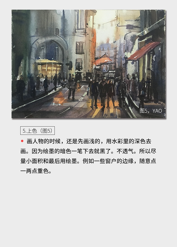 #6.街景日常过程分享（图ZNjg5MTc2MjA=） - 绘画 - 站酷设计师强大的y大人原创素材 - 站酷ZCOOL