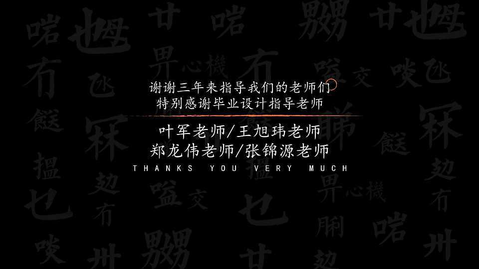 毕业设计《粤读记茶餐厅》品牌设计(图ZMTI5NTYyNjcy) - 品牌 - 站酷设计师HUA餐饮视觉设计原创素材 - 站酷ZCOOL