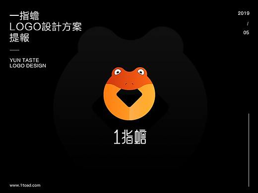 一指蟾LOGO提案