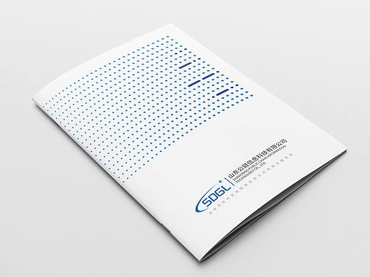 科技类企业画册