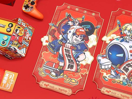 2021 New Year Gift Box 新年礼盒设计