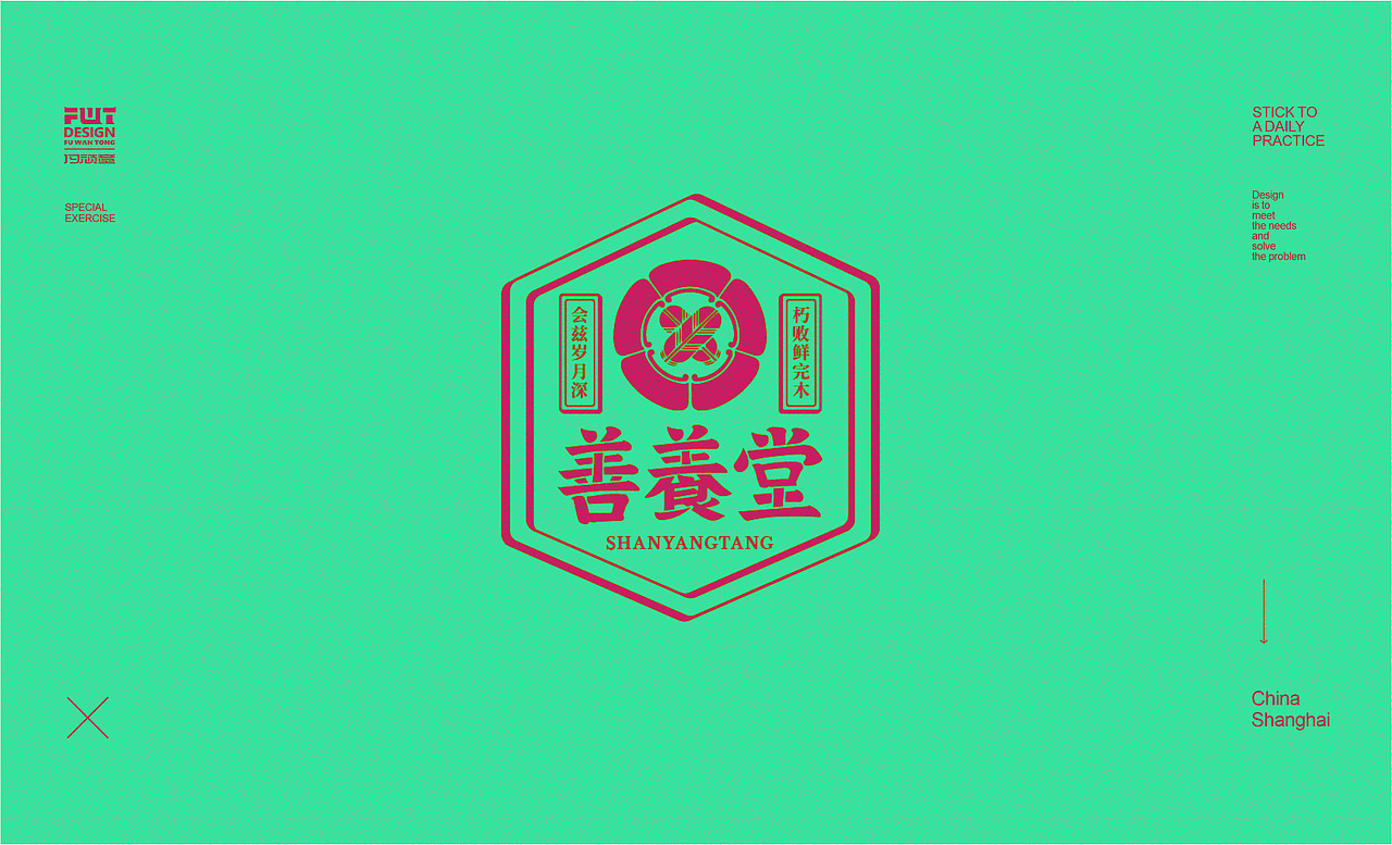 【字集】2021字体设计.贰