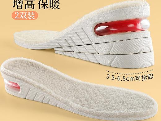 来一款去年的保暖又增高