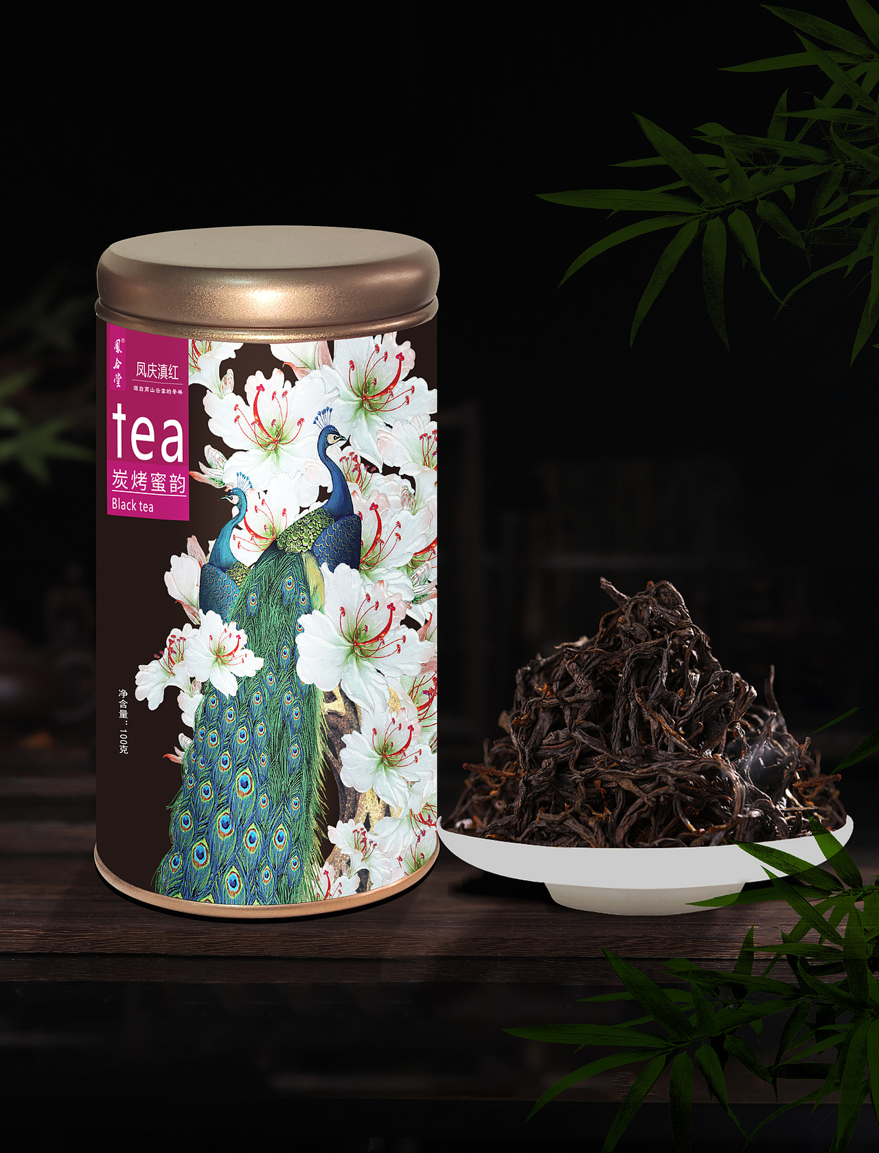 滇红茶包装（图ZMjczODE4NzU2） - 包装 - 站酷设计师姚姚come原创素材 - 站酷ZCOOL