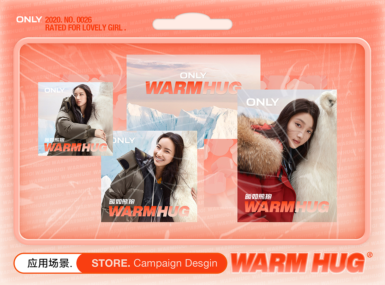 服装品牌 冬季主题运营活动 | 平面视觉设计（图ZMjgzNjYyMzg0） - 品牌 - 站酷设计师Kimberly_Liu原创素材 - 站酷ZCOOL