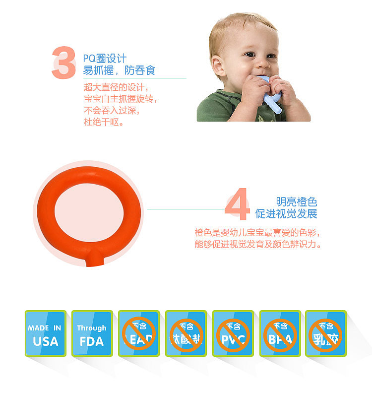 淘宝详情页(PQ牙胶)（图ZNTcwNzE4MTI=） - 电商 - 站酷设计师一的寻原创素材 - 站酷ZCOOL