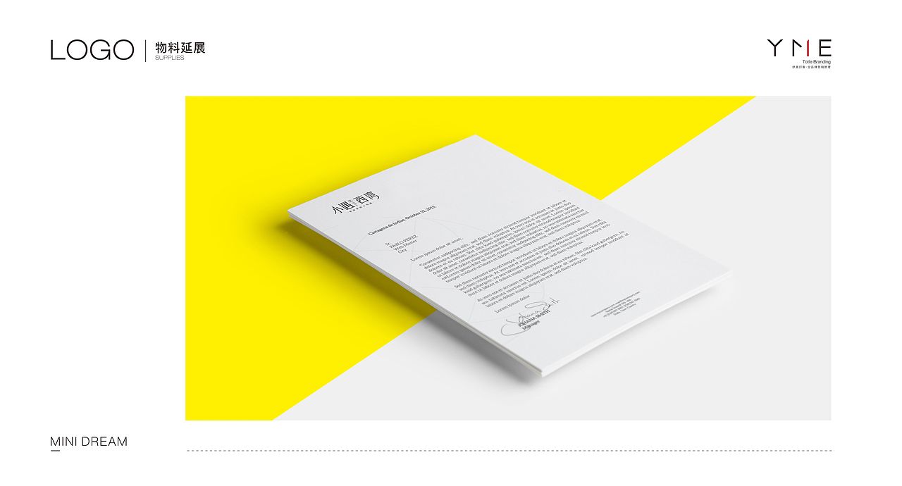 | 小遇西湾 | Logo设计（图ZMTA4MzQ2NDA0） - 品牌 - 站酷设计师清觅原创素材 - 站酷ZCOOL