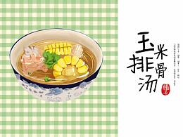 插画习作