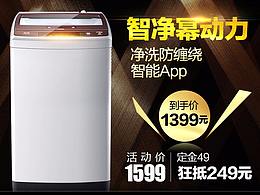 精準(zhǔn)通/主圖