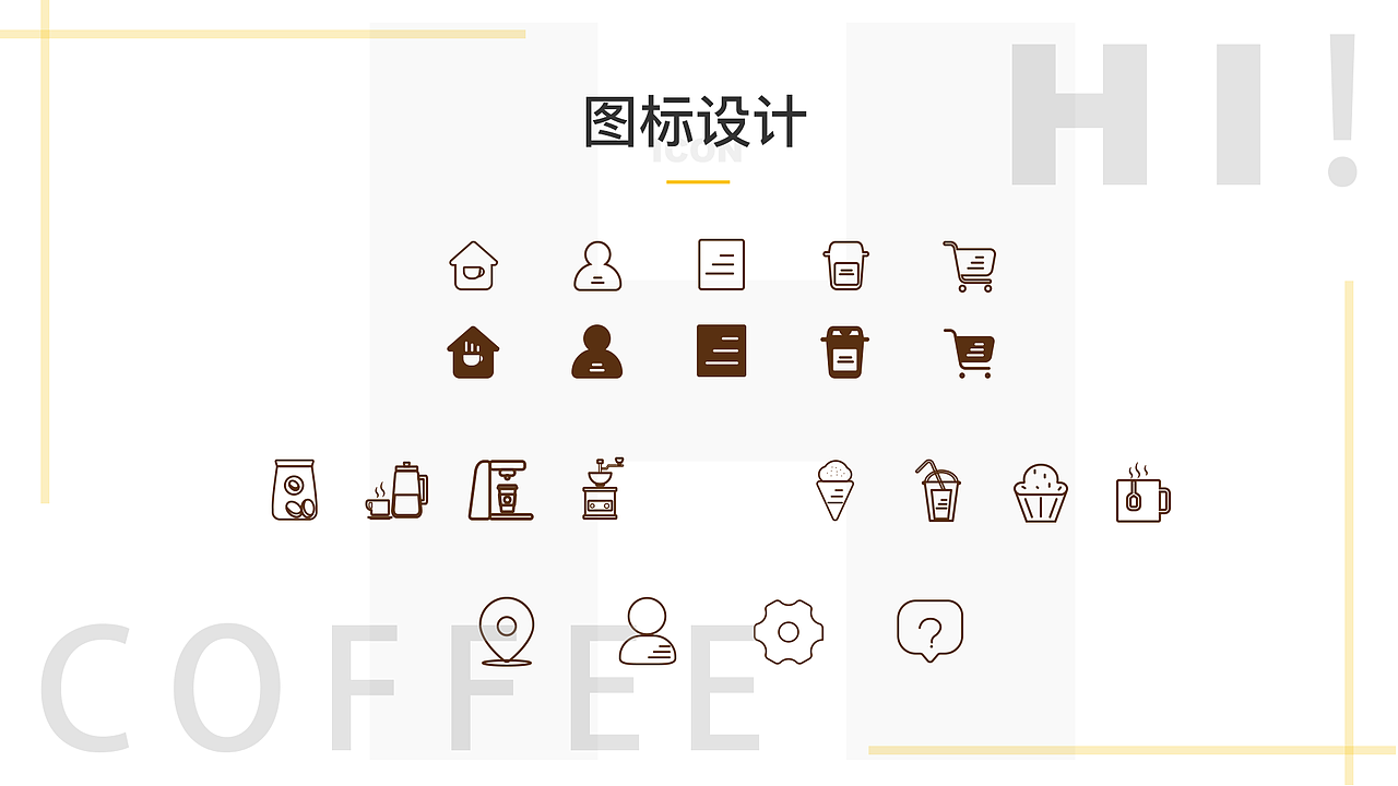 UI作品集（图ZMjA0MTQ1OTMy） - 其他UI - 站酷设计师爱熬夜的猫原创素材 - 站酷ZCOOL