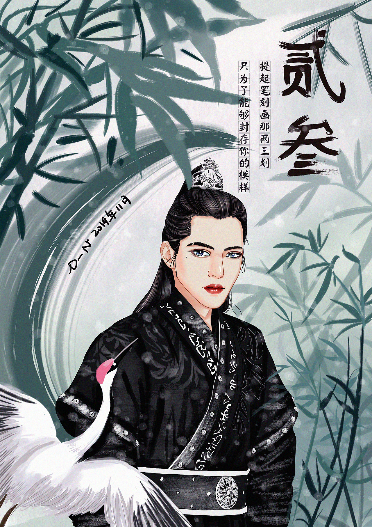 古风人物插画