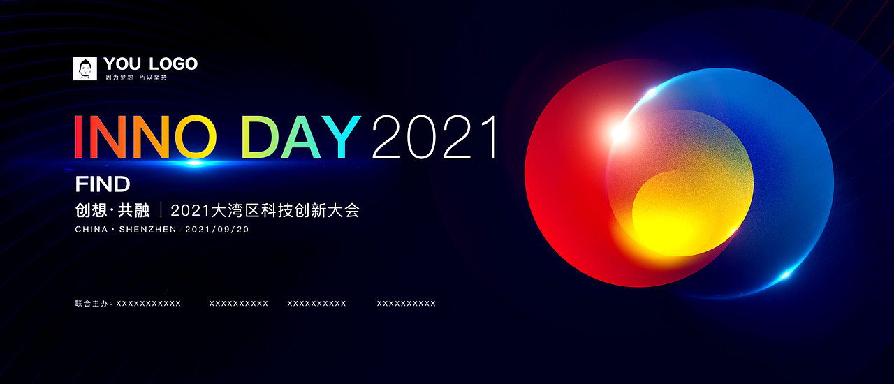 这些年做的那些活动主KV（图ZMjU5MTQyOTY4） - 宣传物料 - 站酷设计师碳笔王子原创素材 - 站酷ZCOOL