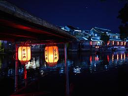 夜游西塘古鎮(zhèn)