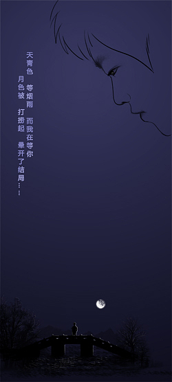 那些唯美歌词（图ZODYzMjk0NA==） - 创作习作 - 站酷设计师Scorpio_Arvin原创素材 - 站酷ZCOOL
