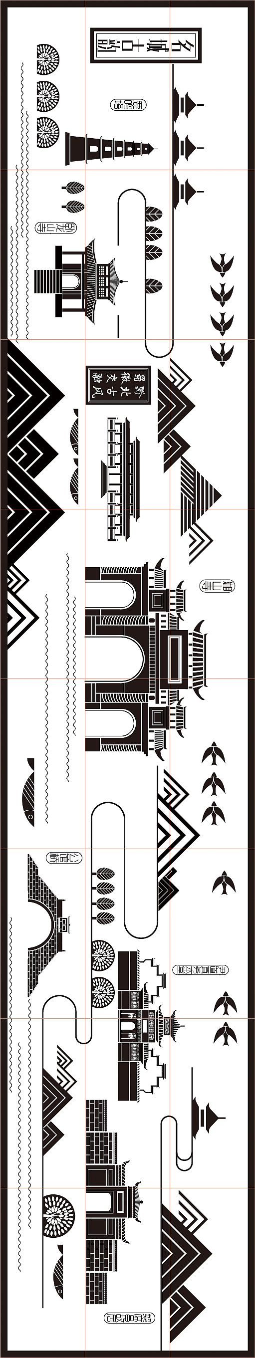 遵义高铁广场地雕插画图稿（图ZMTEwODc3NjU2） - 商业插画 - 站酷设计师胖子敖原创素材 - 站酷ZCOOL