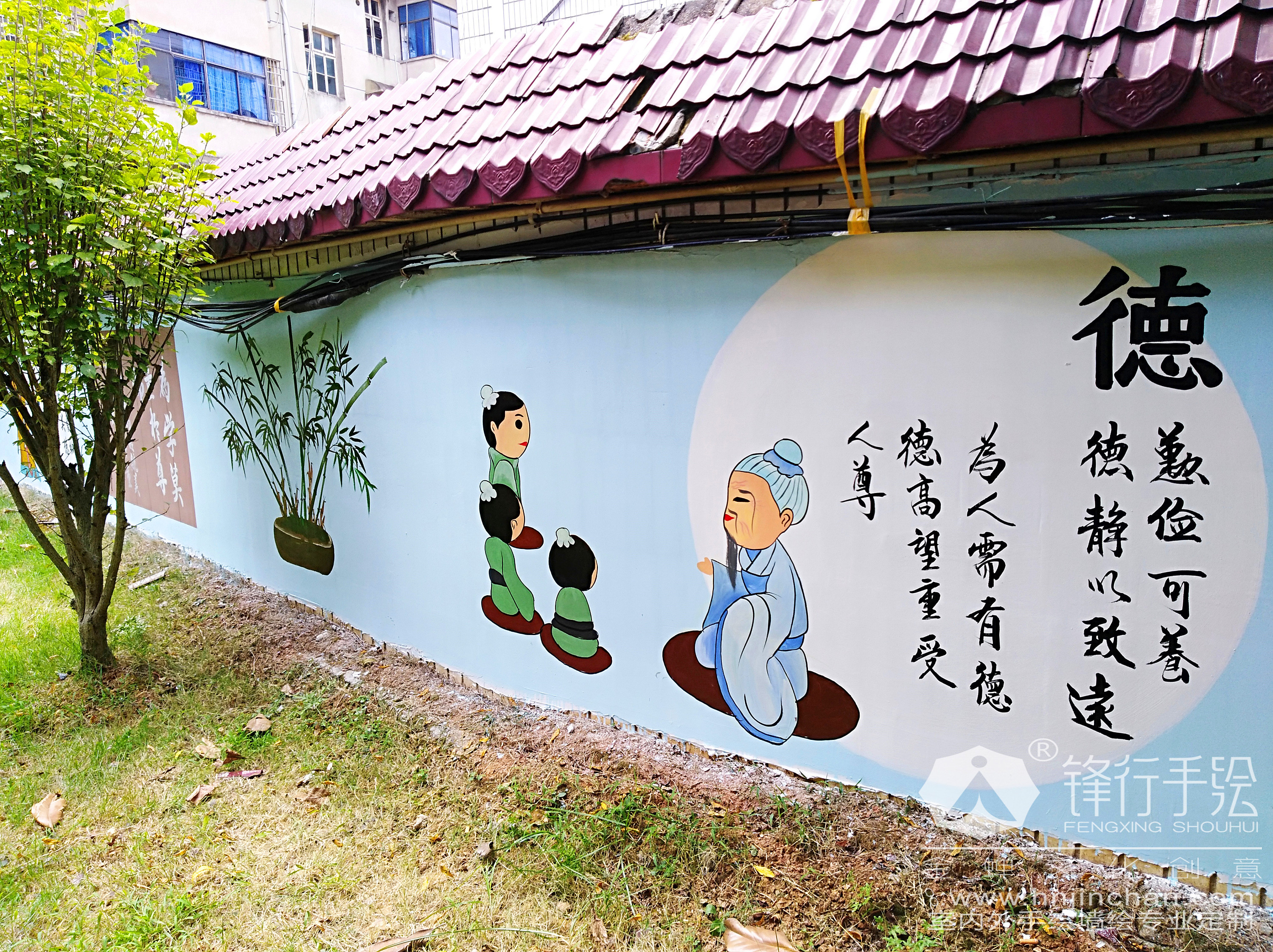 弘扬中国传统文化墙绘图片