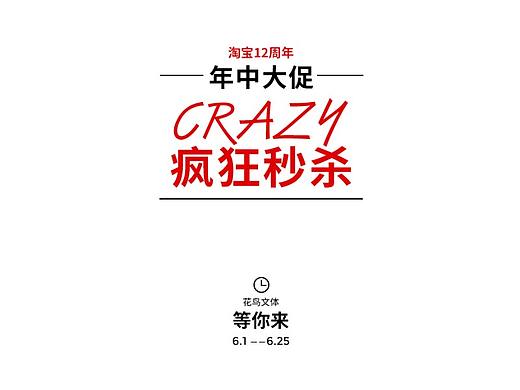日练文字排版