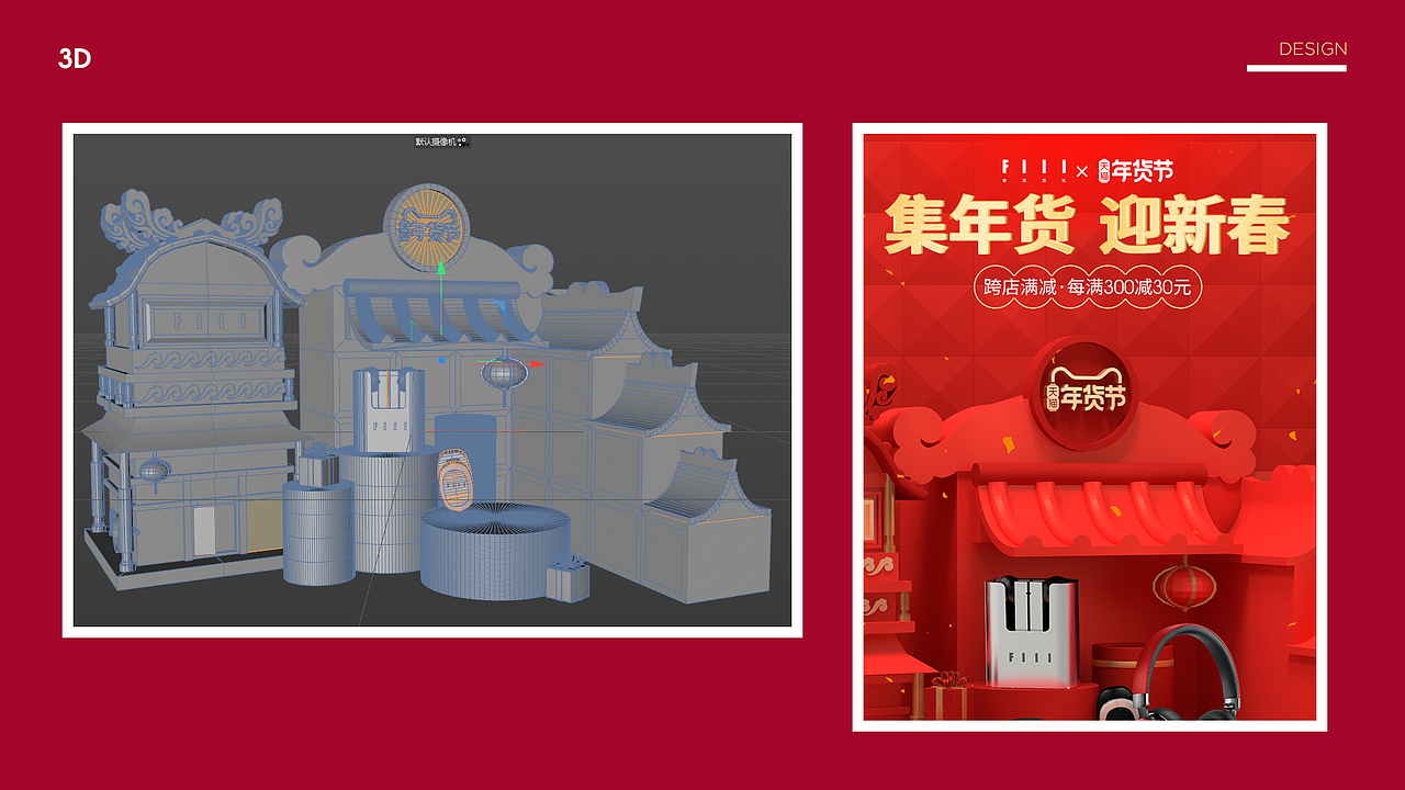 2020-电商设计部分作品（图ZMjQwNTE3MTI4） - 电商 - 站酷设计师安然入梦原创素材 - 站酷ZCOOL