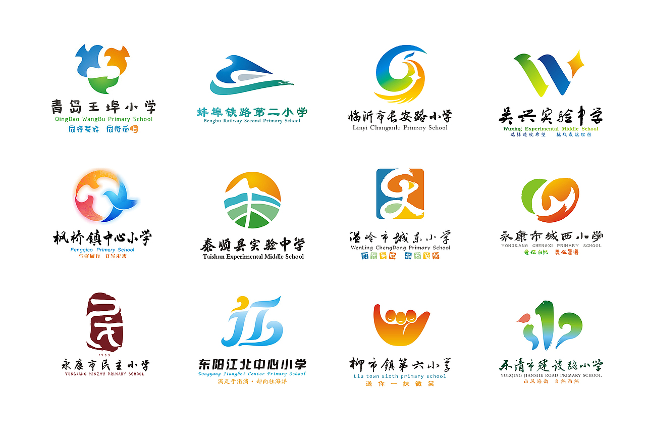 百校LOGO作品集（下）（图ZMjQ3Nzc4NzM2） - 品牌 - 站酷设计师可道一校一品原创素材 - 站酷ZCOOL
