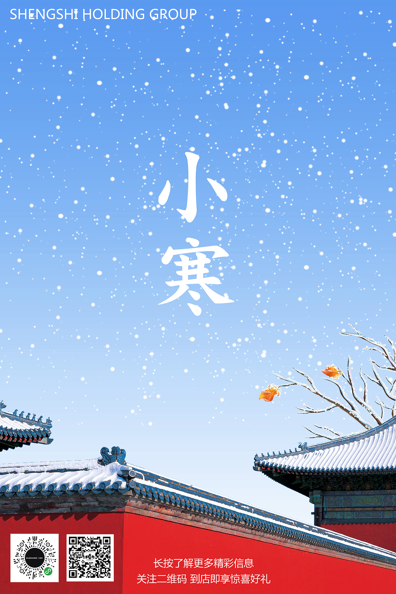 海报（图ZMjU4MDkwNDAw） - 海报 - 站酷设计师月半是胖原创素材 - 站酷ZCOOL