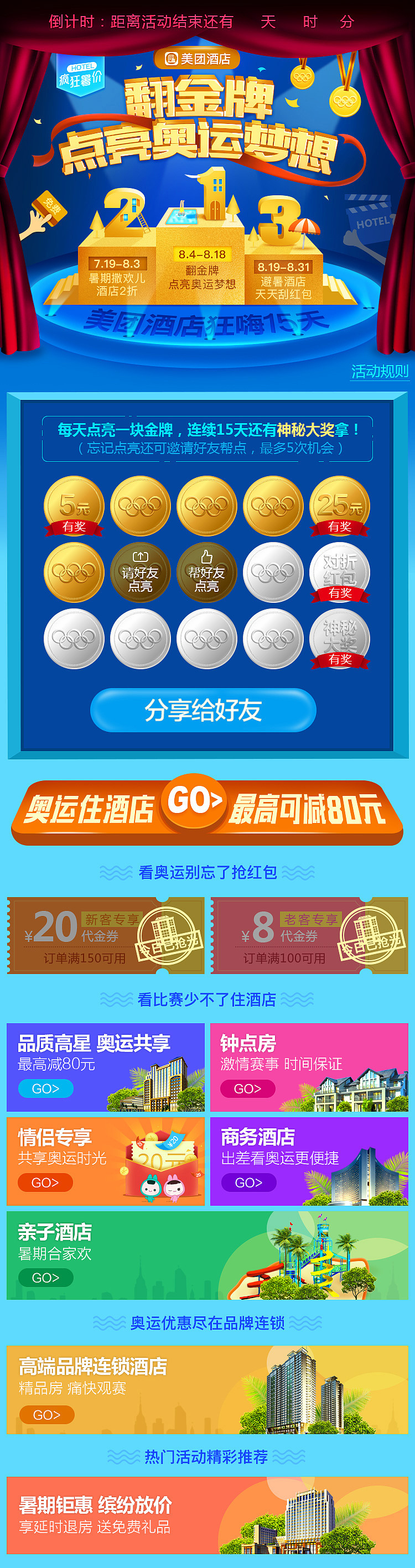 近3个月的“屎”