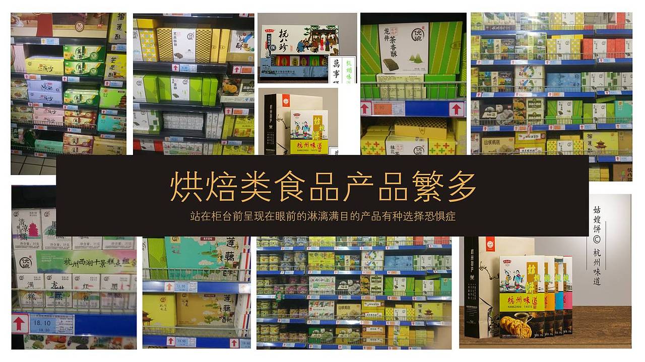 桃酥系列（图ZMTA2NjQzNTA0） - 包装 - 站酷设计师大浉兄品牌策划原创素材 - 站酷ZCOOL