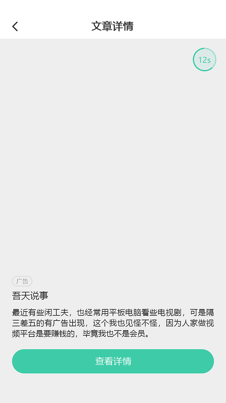 步步趣（图ZMTkxNzg2MjA4） - APP界面 - 站酷设计师雨0321原创素材 - 站酷ZCOOL