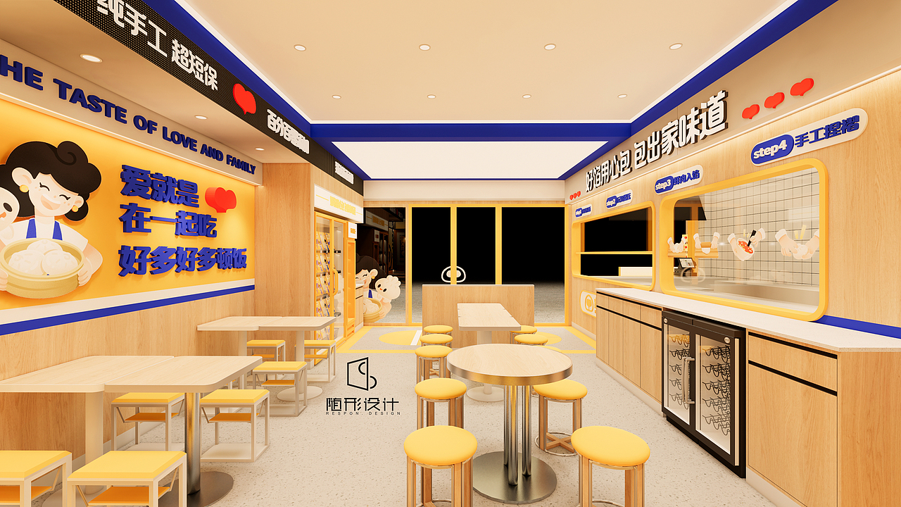 随形原创设计-家点爱早餐概念店（图ZMzI0MzE5MDY0） - 酒店餐饮设计 - 站酷设计师随形空间设计原创素材 - 站酷ZCOOL