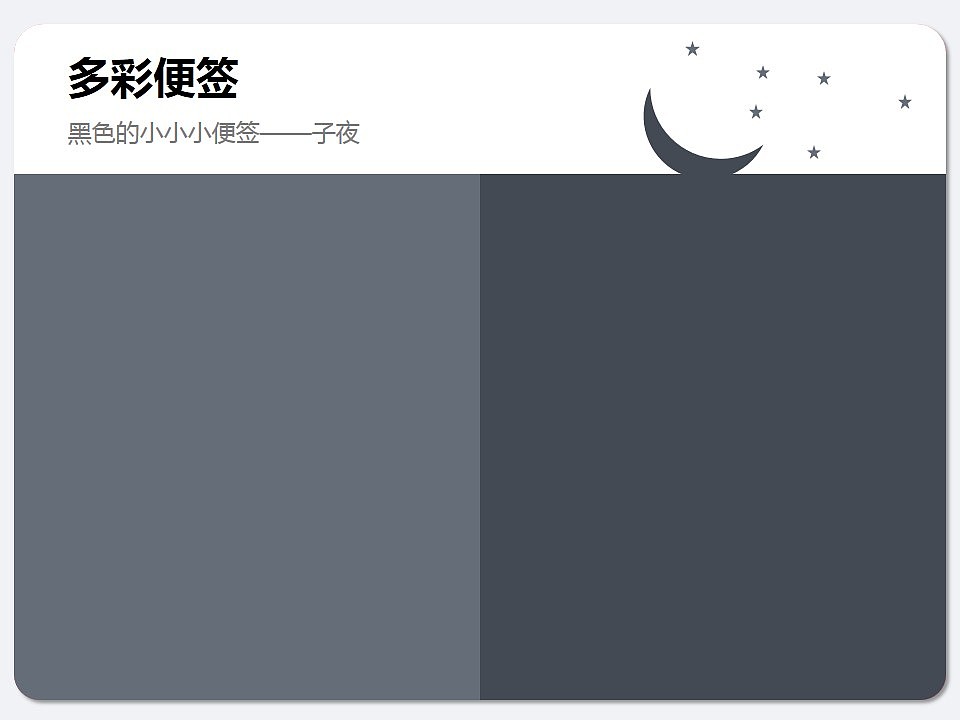 PPT云福利模板第一波：多彩的世界（图ZMTEzOTM2NjQ=） - PPT/Keynote - 站酷设计师ericzeg原创素材 - 站酷ZCOOL