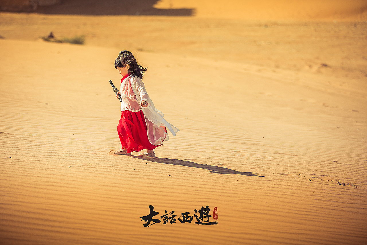 大话西游-紫霞篇