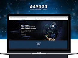公司網(wǎng)站頁面設(shè)計(jì)