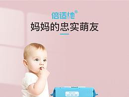 详情