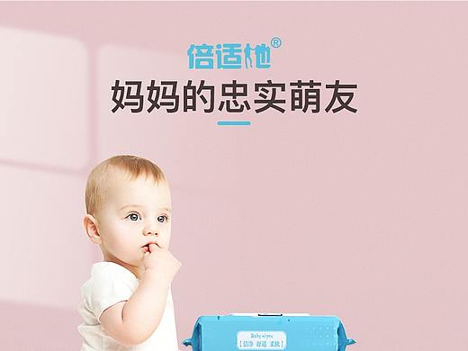 详情