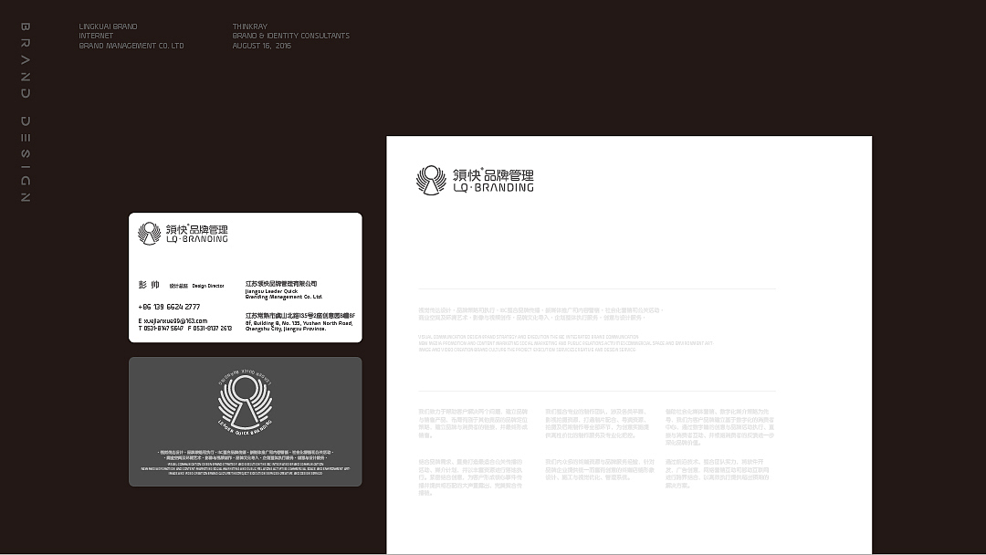 领快（图ZMTk1ODE3MDAw） - 品牌 - 站酷设计师新锐设计123原创素材 - 站酷ZCOOL