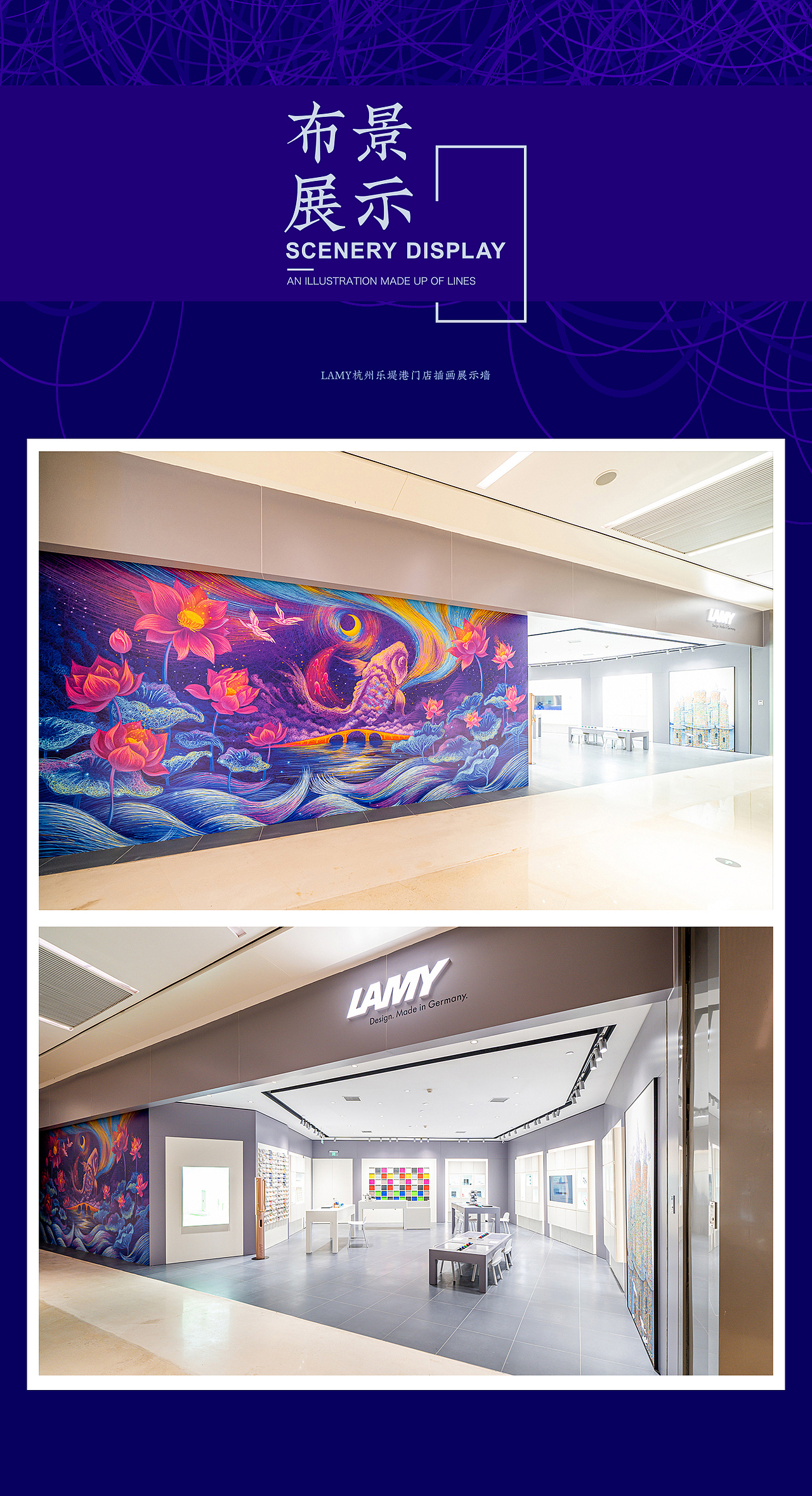 LAMY视觉插画（图ZMjEwMjE1MDY4） - 商业插画 - 站酷设计师feii原创素材 - 站酷ZCOOL