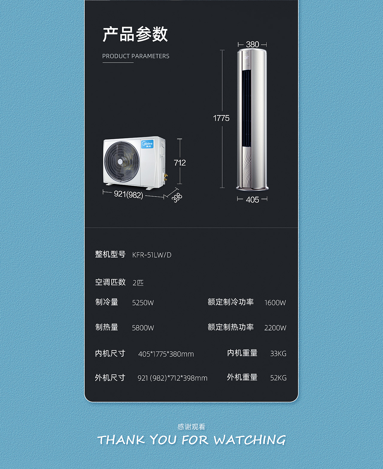 美的空调(图ZMjE0OTE2ODUy) - 电商 - 站酷设计师烟草butt原创素材 - 站酷ZCOOL