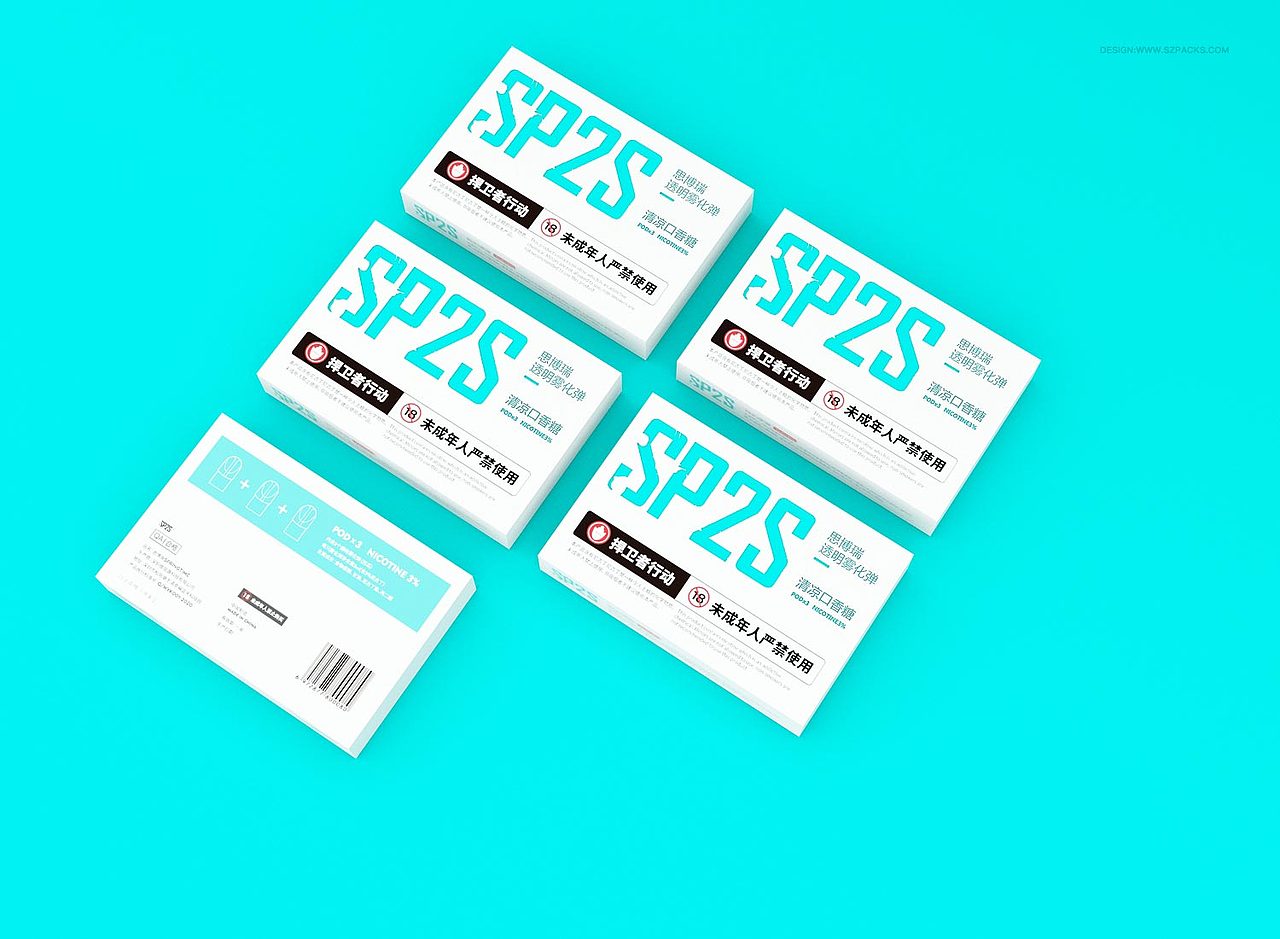 烟弹包装设计集合