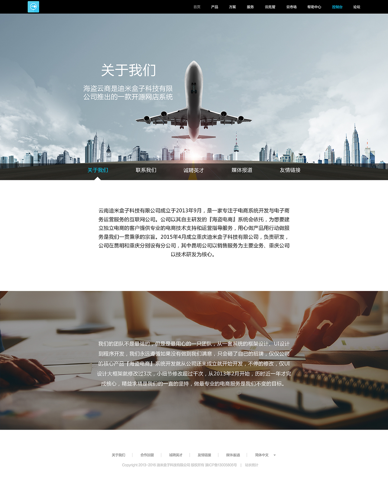 官网-联系我们（图ZNTI4NTYwOTI=） - 企业官网 - 站酷设计师lizhouyi夜原创素材 - 站酷ZCOOL