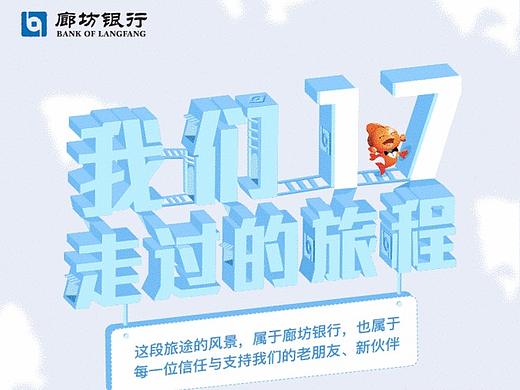 我们17走过的旅程（个人主页-ZMjU0OTM5Mjg=） - 商业插画 - 站酷设计师崔哥发话了原创素材 - 站酷ZCOOL
