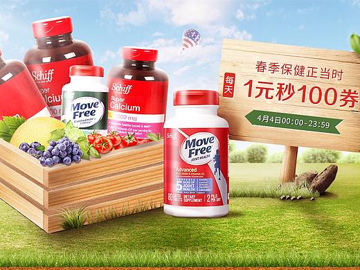 學員作品（個人主頁-ZMzYwODc2Mjg=） - 電商 - 站酷設計師牛牛很忙原創(chuàng)素材 - 站酷ZCOOL