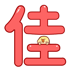 中秋祝福你----微信表情下载（图ZMTI5NDUwODI4） - 网络表情 - 站酷设计师夜猫卡通设计原创素材 - 站酷ZCOOL